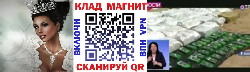 Как найти закладки Усть-Катав Канабис  КОКАИН  ГАШ  Меф 