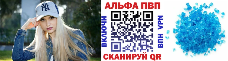 как найти закладки  Усть-Катав  маркетплейс Telegram  Альфа ПВП VHQ 