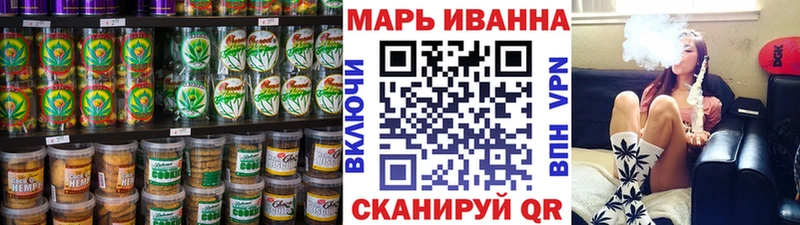 Cannafood конопля  купить закладку  Усть-Катав 