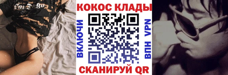 где продают Усть-Катав КОКАИН Columbia