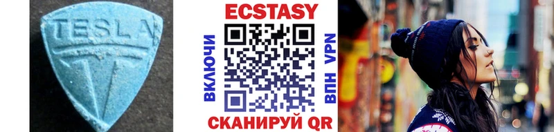 ЭКСТАЗИ MDMA  Усть-Катав 
