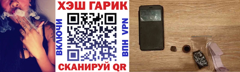 продажа наркотиков  Усть-Катав  Гашиш гарик 
