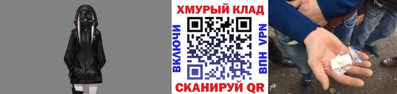 как найти закладки  Усть-Катав  Героин Афган 