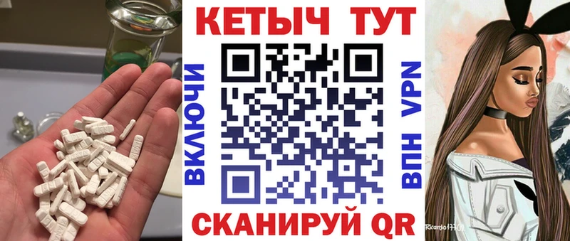 даркнет официальный сайт  Усть-Катав  Кетамин VHQ 