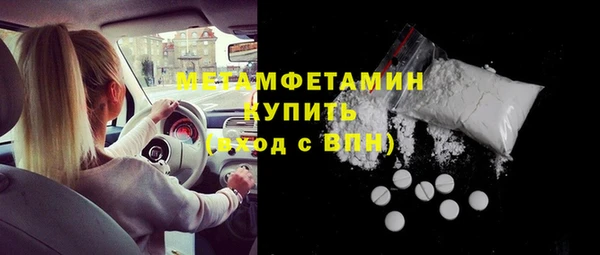 марки lsd Михайловск