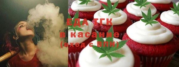 гидра Медвежьегорск