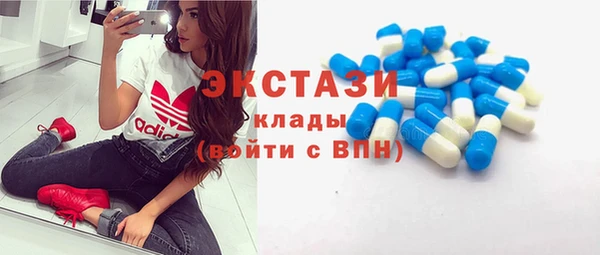 альфа пвп VHQ Протвино