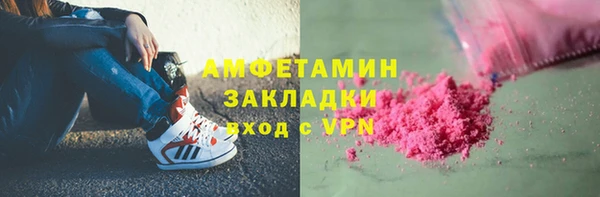mdma Медногорск