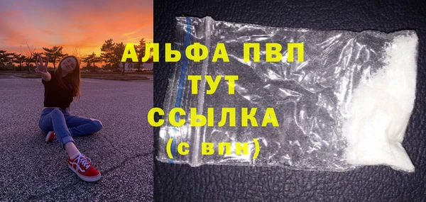 гидра Медвежьегорск