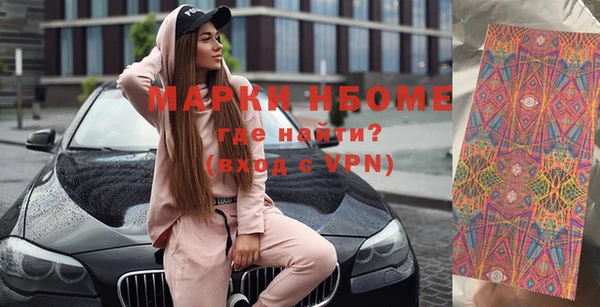 меф Мегион