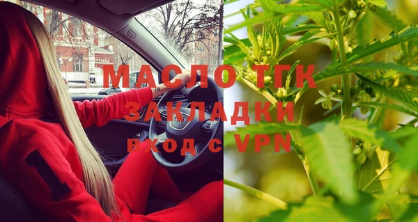 метамфетамин Билибино