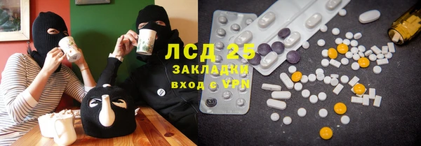 гашишное масло Майский
