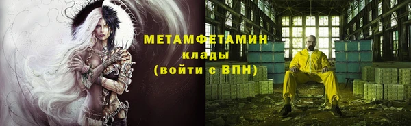меф Мегион