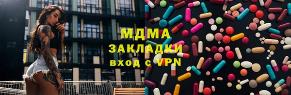 mdma Медногорск
