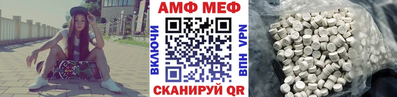 hydra зеркало  Усть-Катав  мориарти официальный сайт  Метамфетамин винт 