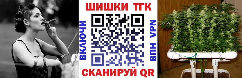 Канабис MAZAR  Усть-Катав 
